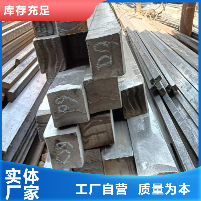 方钢扁钢贴心服务
