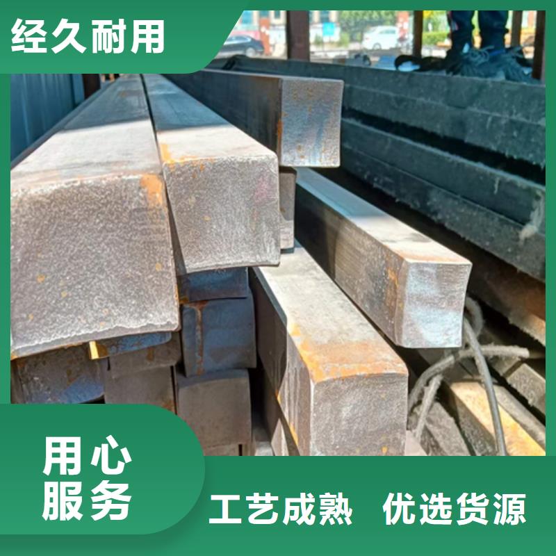 方钢_16Mn方钢用心做好每一件产品