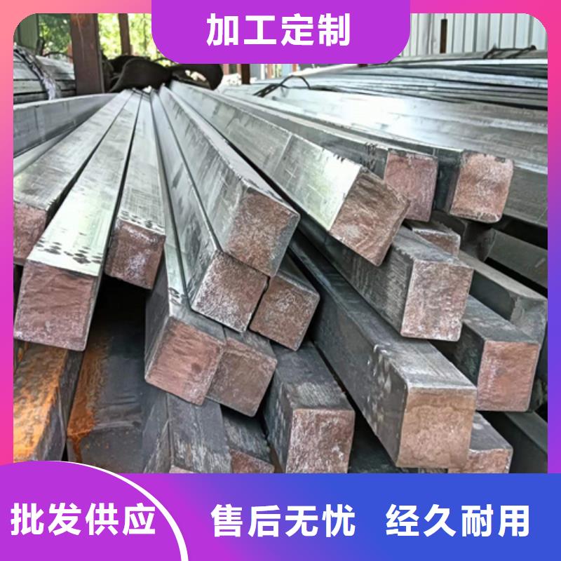 方钢热轧扁钢认准大品牌厂家