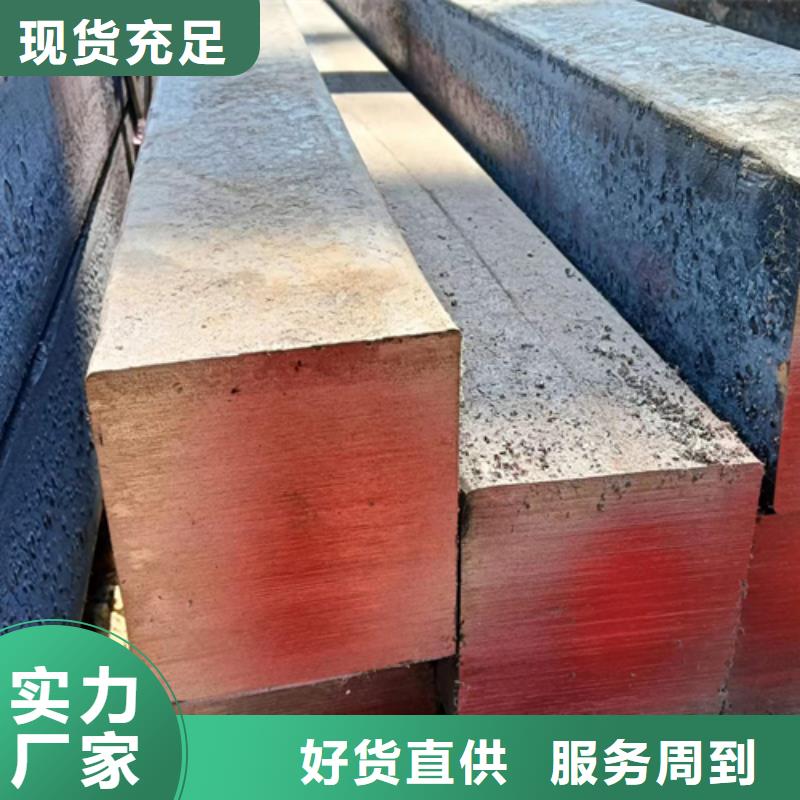 方钢热轧方钢产地直供