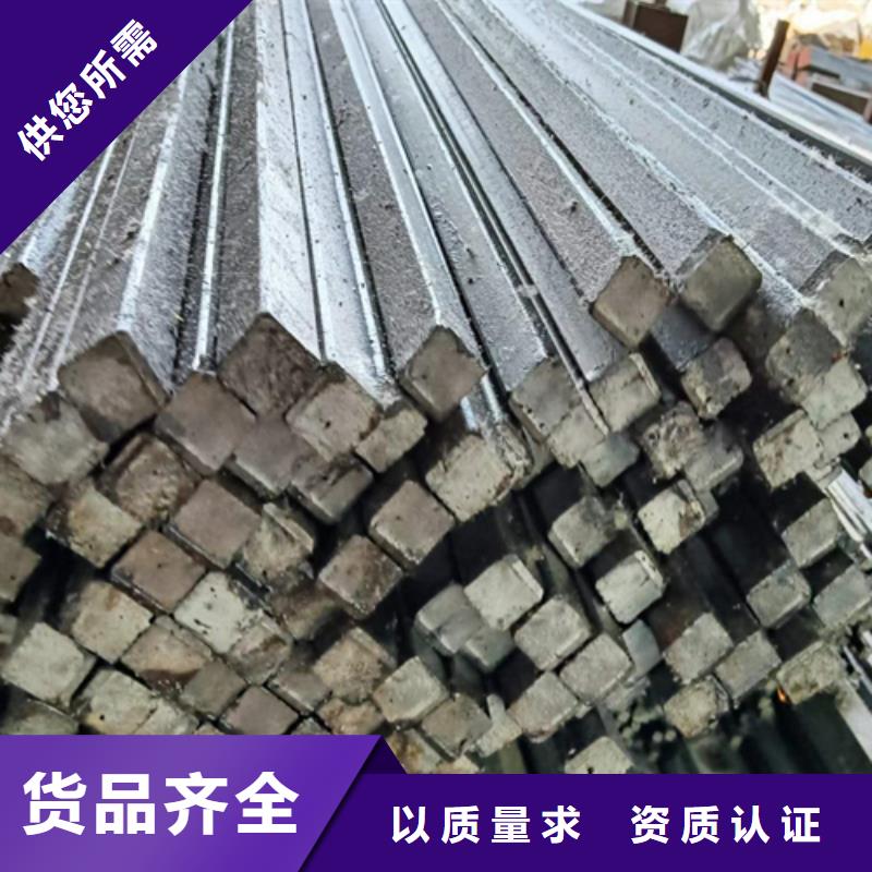 方钢扁钢品牌专营