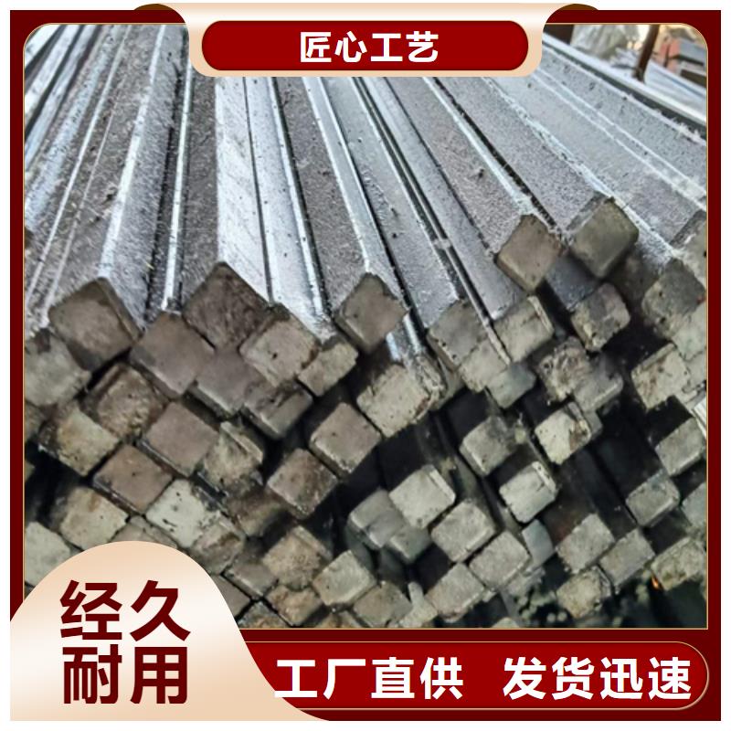 方钢热轧方钢产地直供