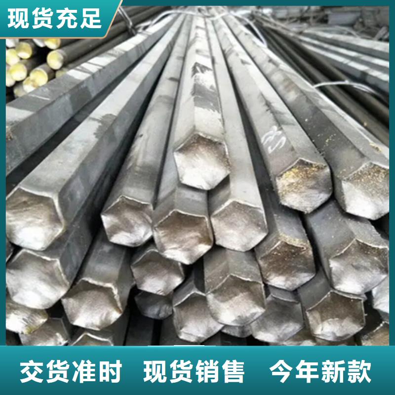 【异型钢热轧扁钢买的放心安兴用的舒心】