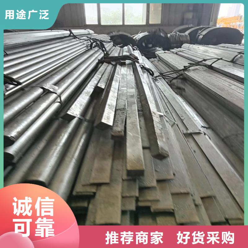 异型钢,扁钢品质信得过