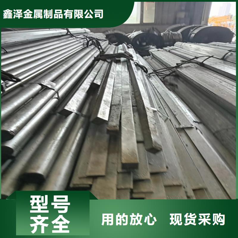 【异型钢】热轧扁钢匠心打造