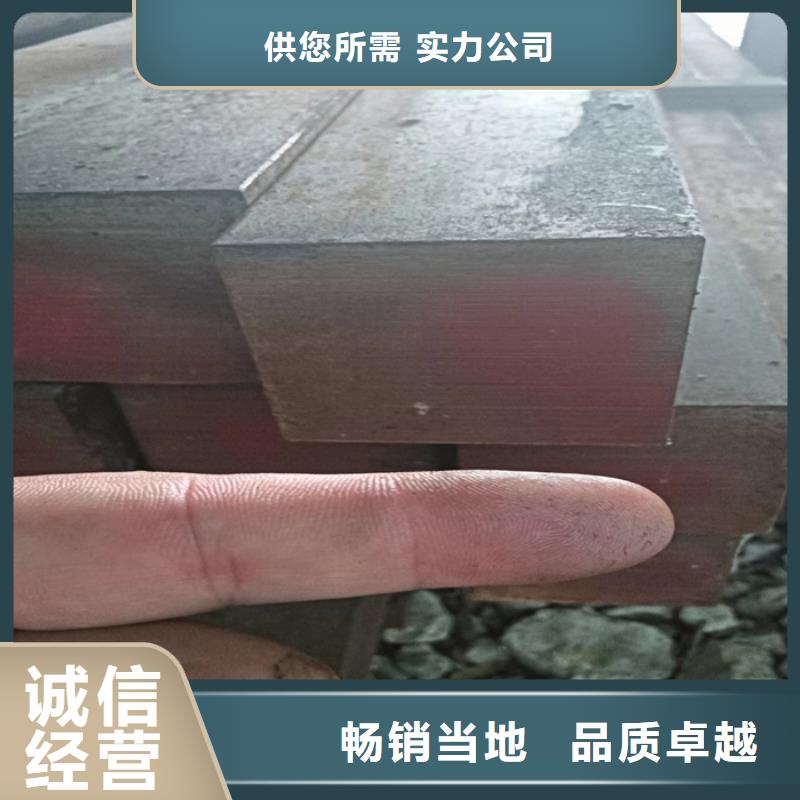 异型钢热轧扁钢对质量负责