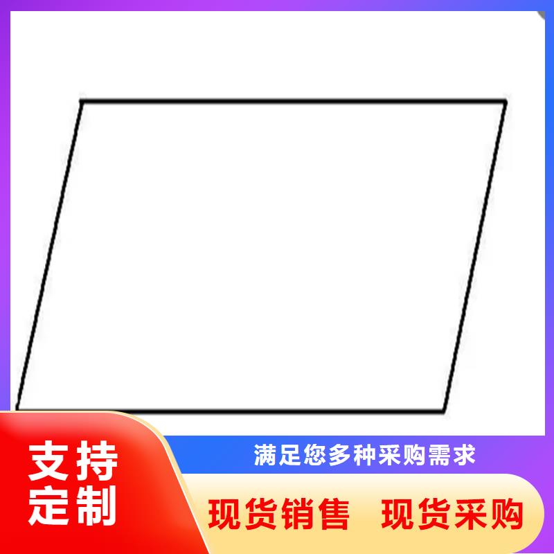 【异型钢】热轧扁钢匠心打造