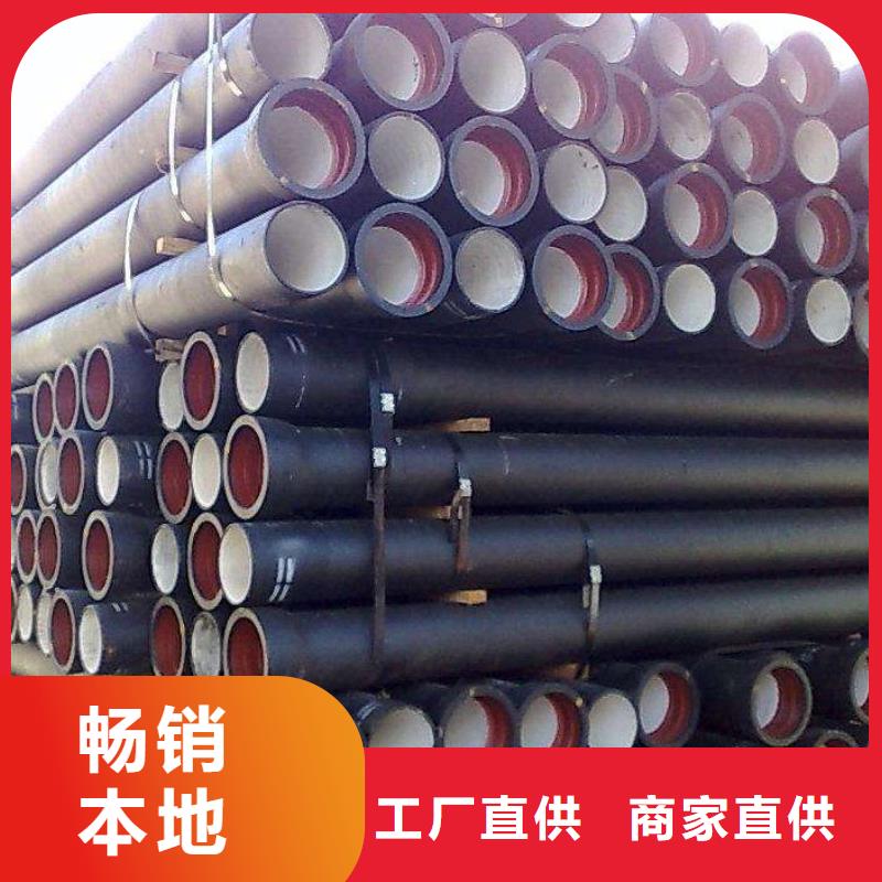 专业生产厂家(飞翔)国标球墨铸铁管DN350铸铁管