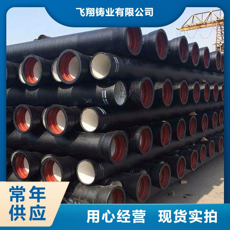 澄迈县供水球墨铸铁管机械式接口
