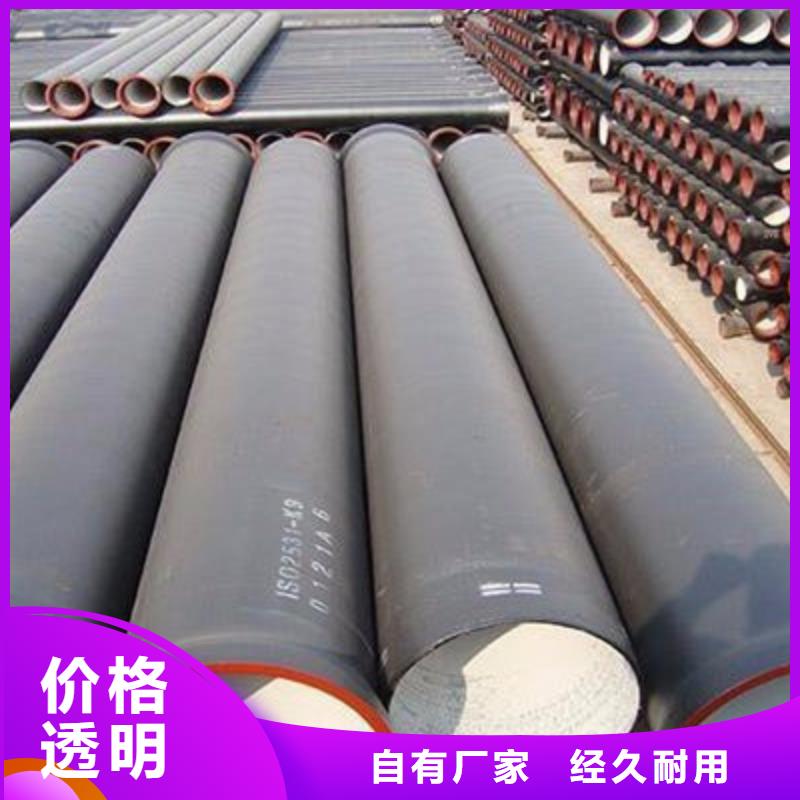 给水球墨铸铁管N200球墨铸铁管