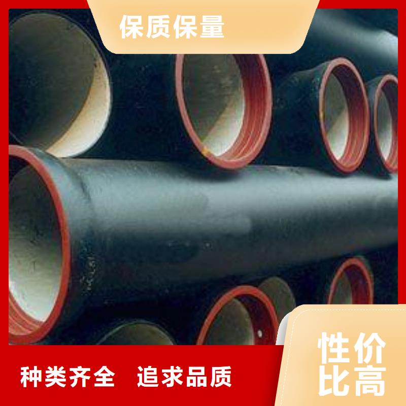 C40球墨铸铁管DN600球墨管