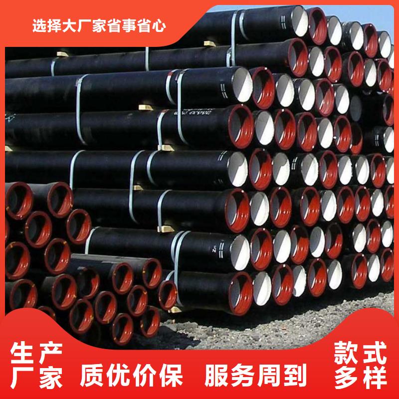 DN80球墨管K型
