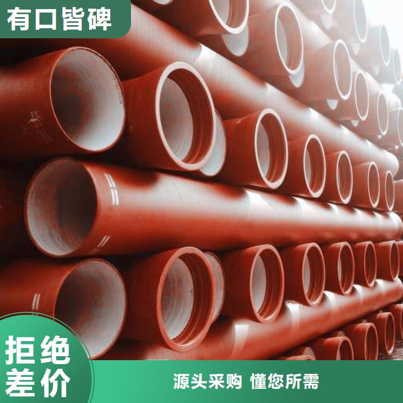 排水球墨铸铁管T型