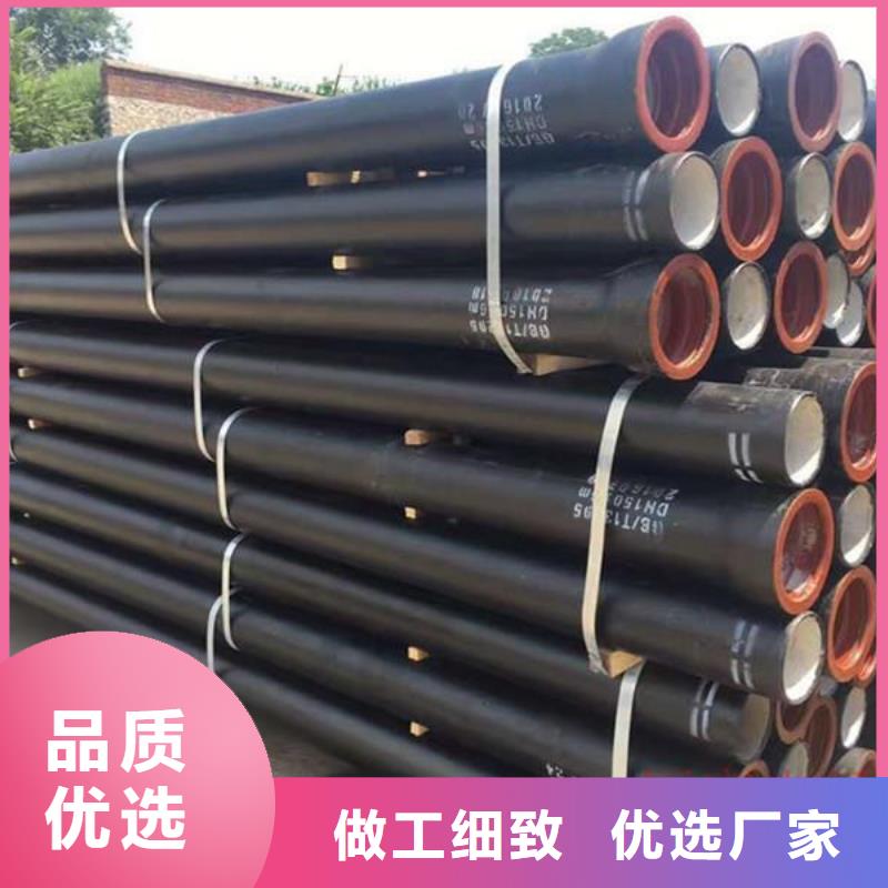 离心球墨管DN80球墨管