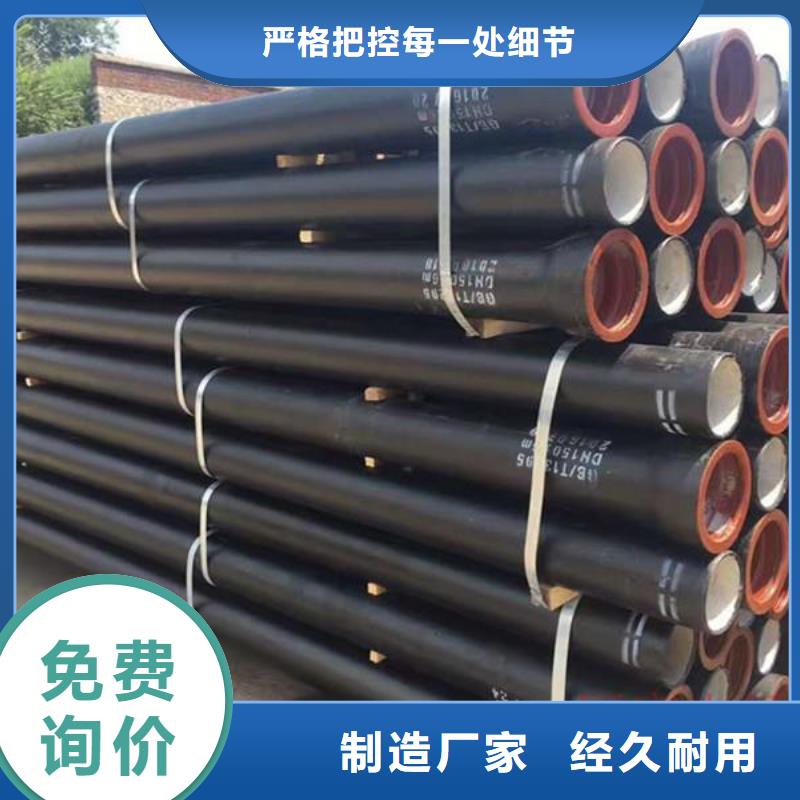 自铆式连接DN100球墨铸铁管