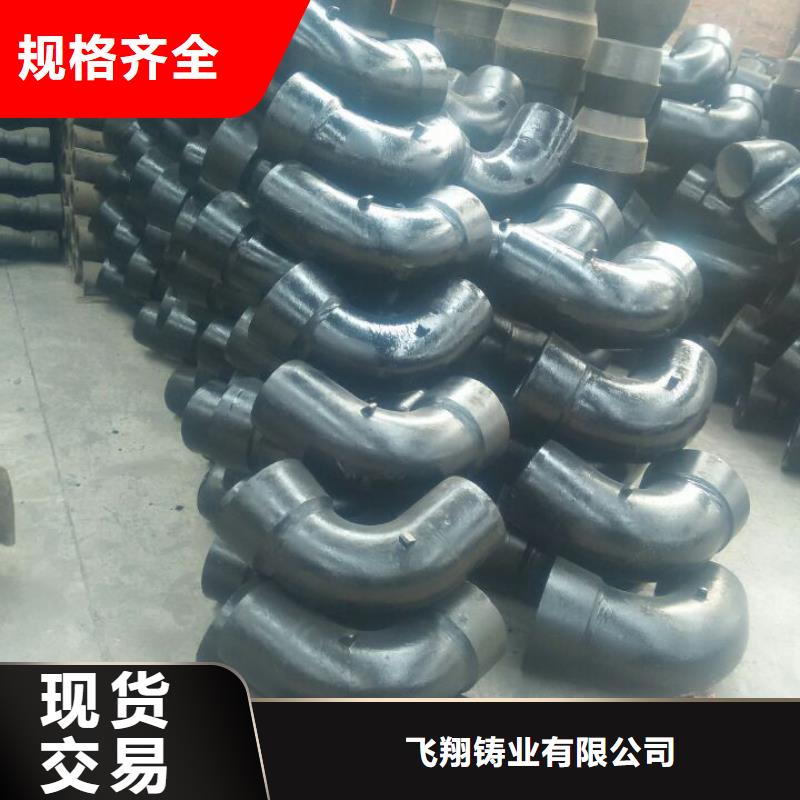 澄迈县铸铁管厂家机械式接口