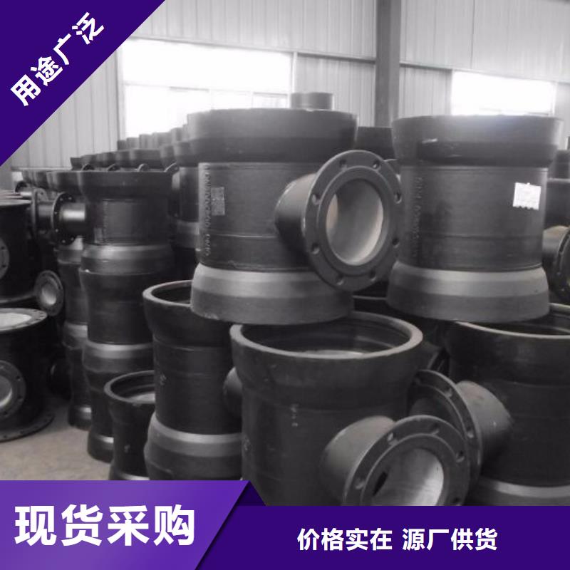柔性球墨管DN1000球墨管