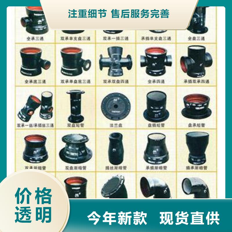 机械式接口DN700球墨铸铁管