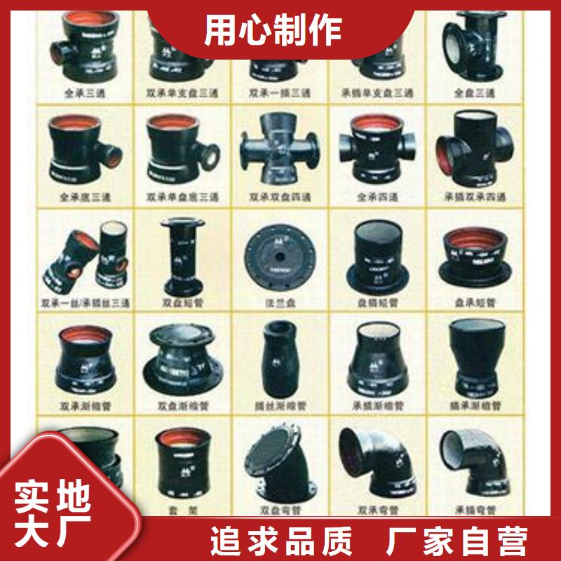 排水球墨铸铁管自铆式连接