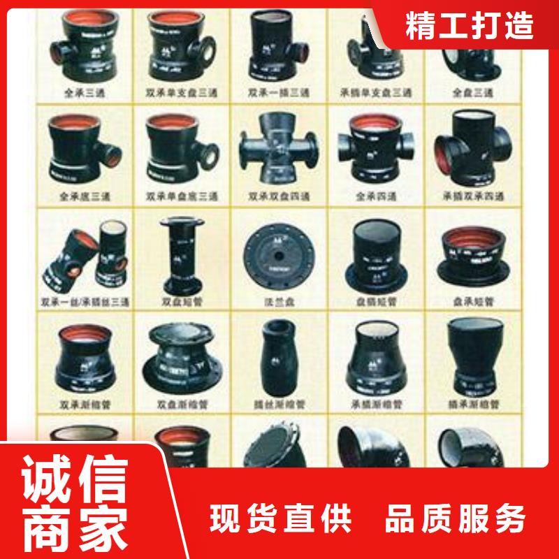 柔性球墨铸铁管压力排污管