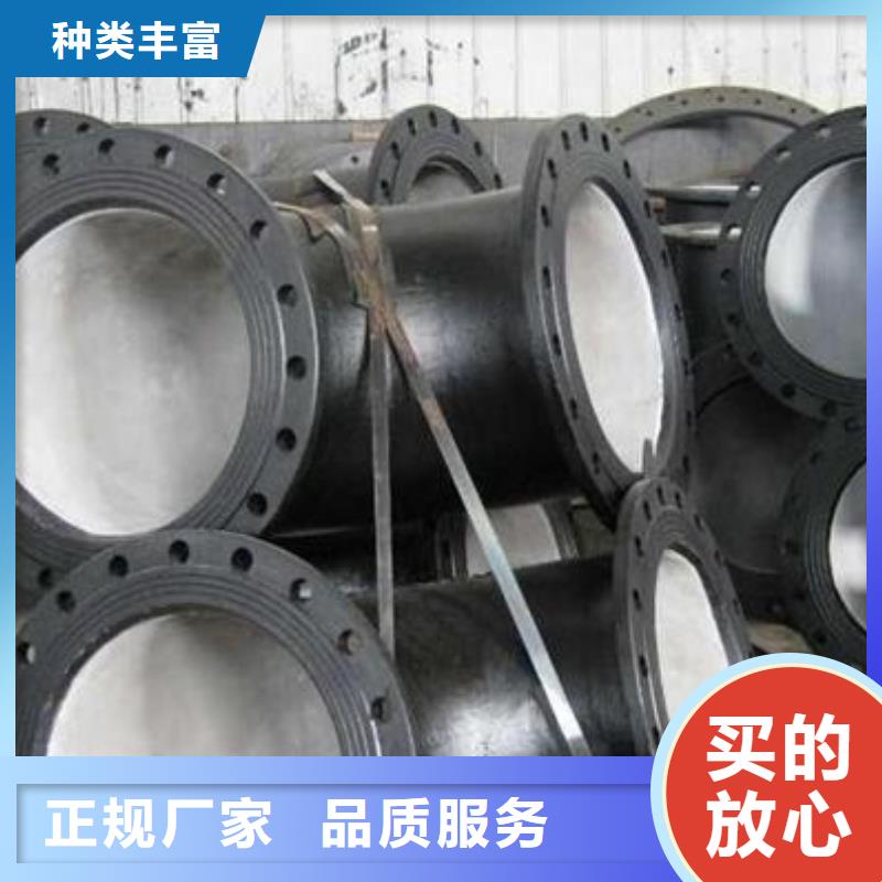 K7球墨铸铁管C30球墨管