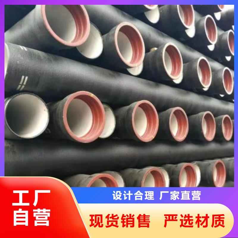 给水球墨管DN700球墨管