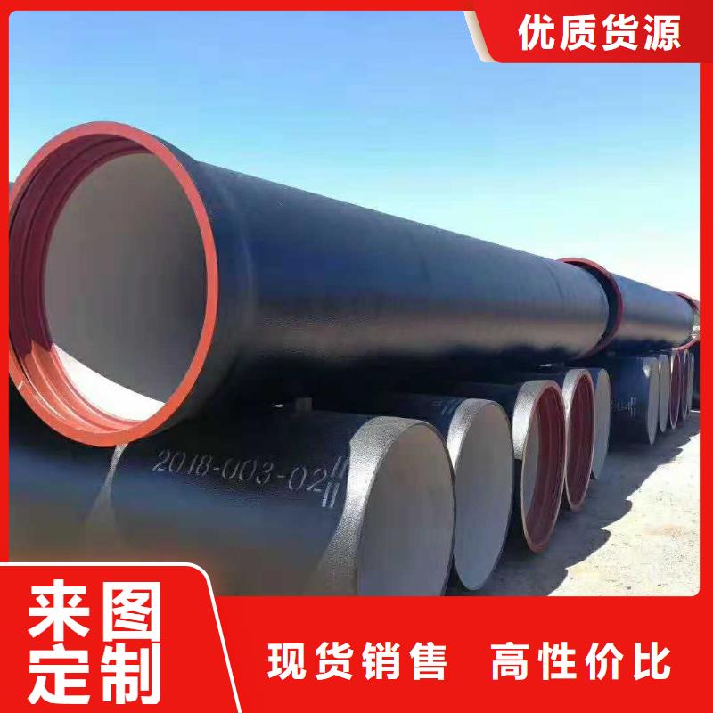排污用供水球墨铸铁管
