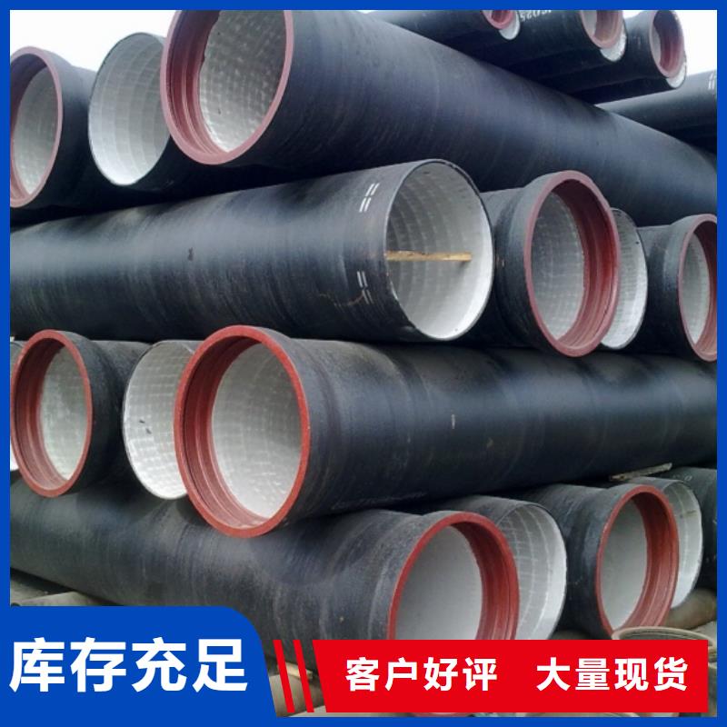 DN250球墨管铸铁管厂家