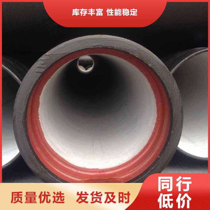消防用球墨铸铁管DN450球墨铸铁管