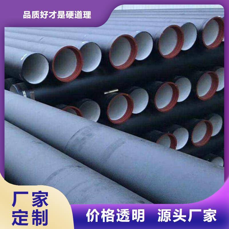 C30球墨铸铁管球墨铸铁管