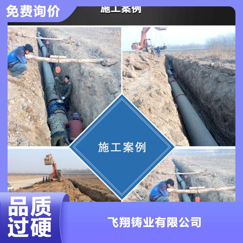 DN200铸铁管排水球墨铸铁管