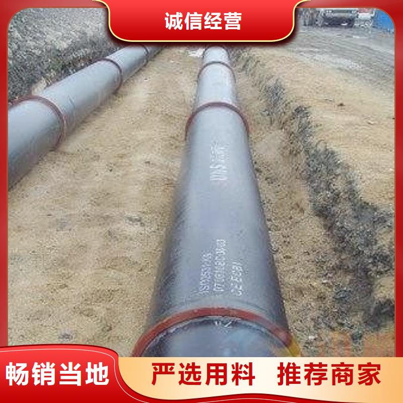 DN700球墨铸铁管离心球墨管