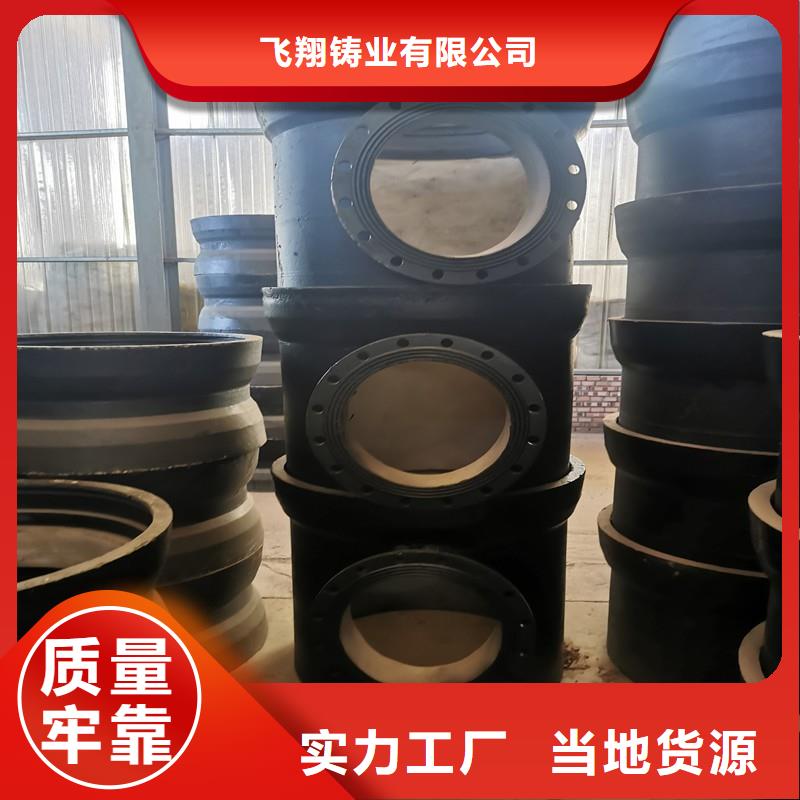 C40球墨铸铁管DN900铸铁管