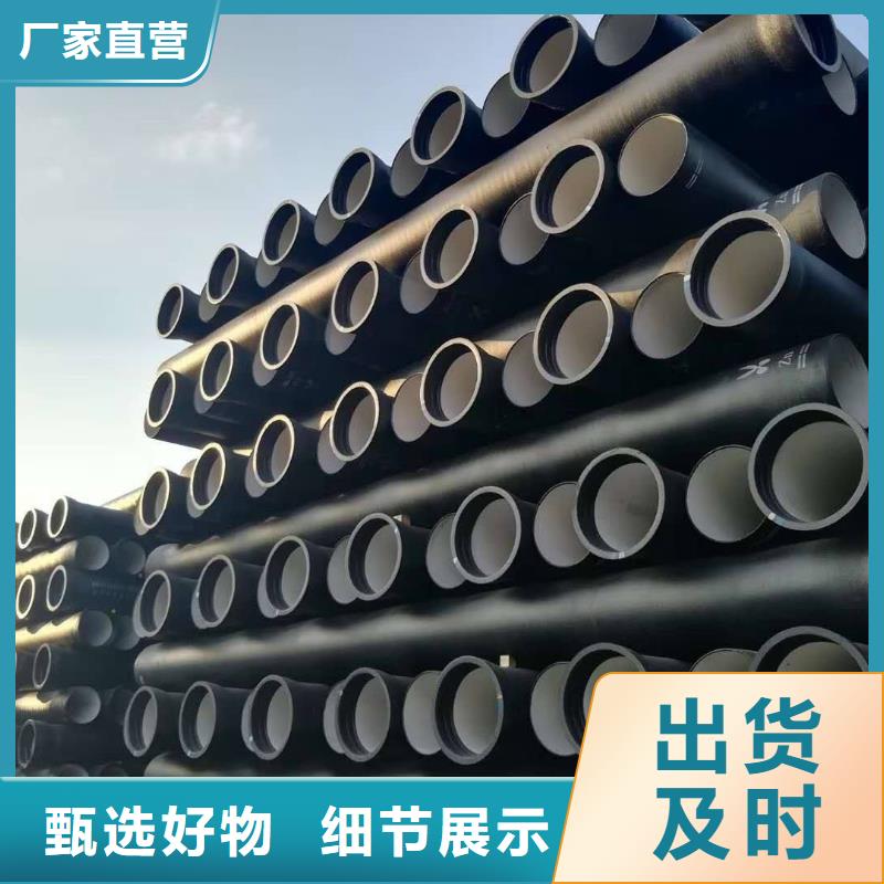 排水球墨管DN300铸铁管