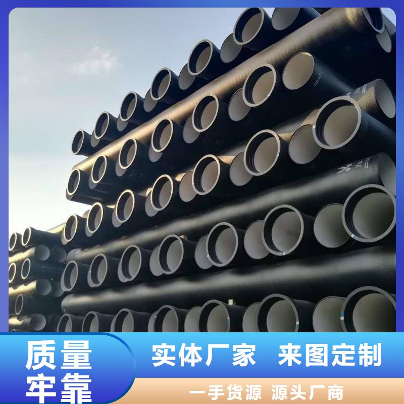 柔性球墨铸铁管压力排污管