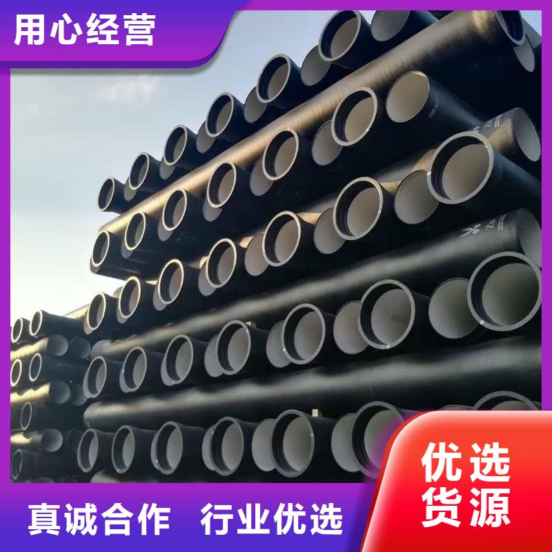 DN700球墨管排污用