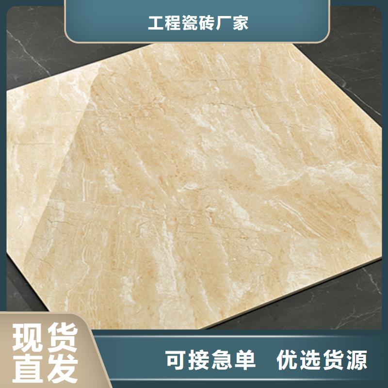 地板砖精心打造
