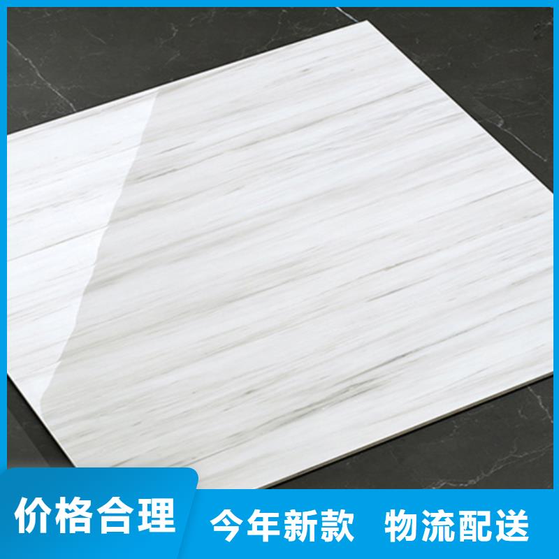 地板砖厂家销售