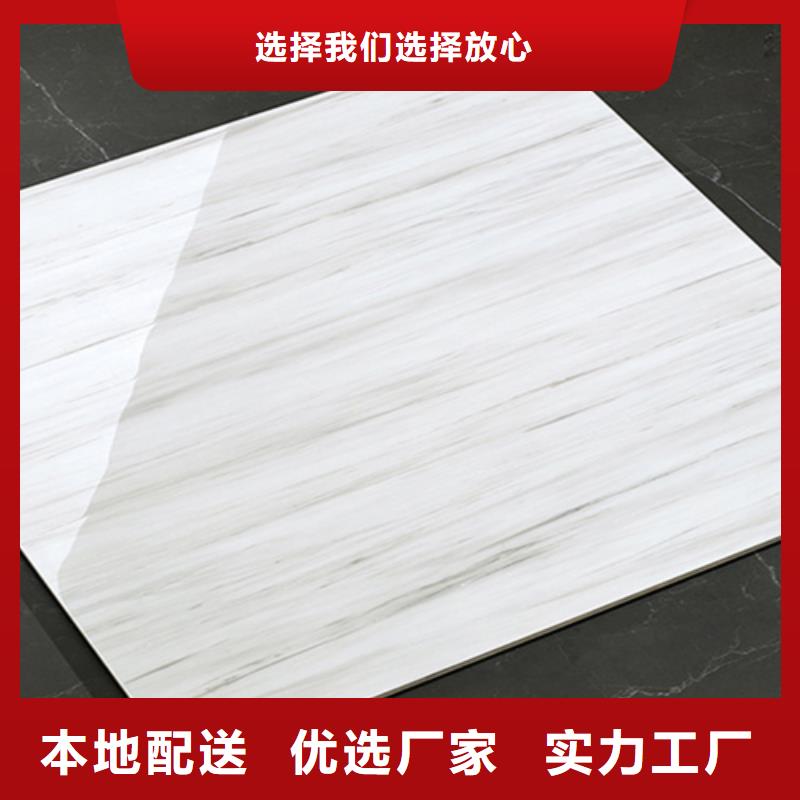 地板砖厂家销售