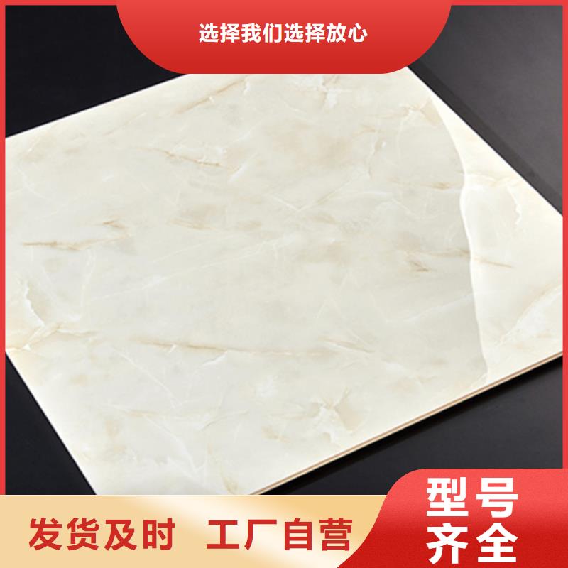 地板砖品质优选