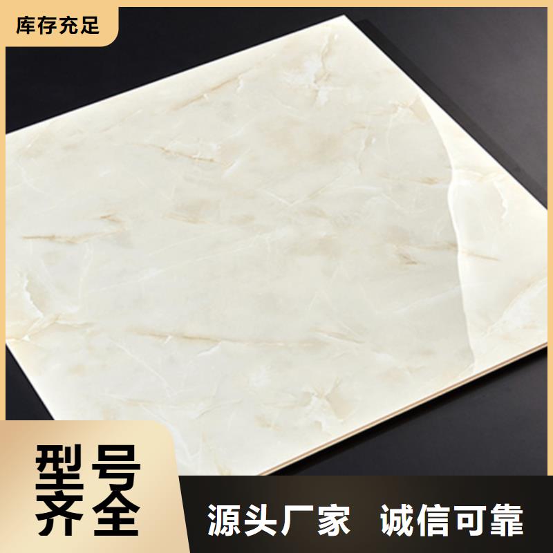 地板砖快速生产
