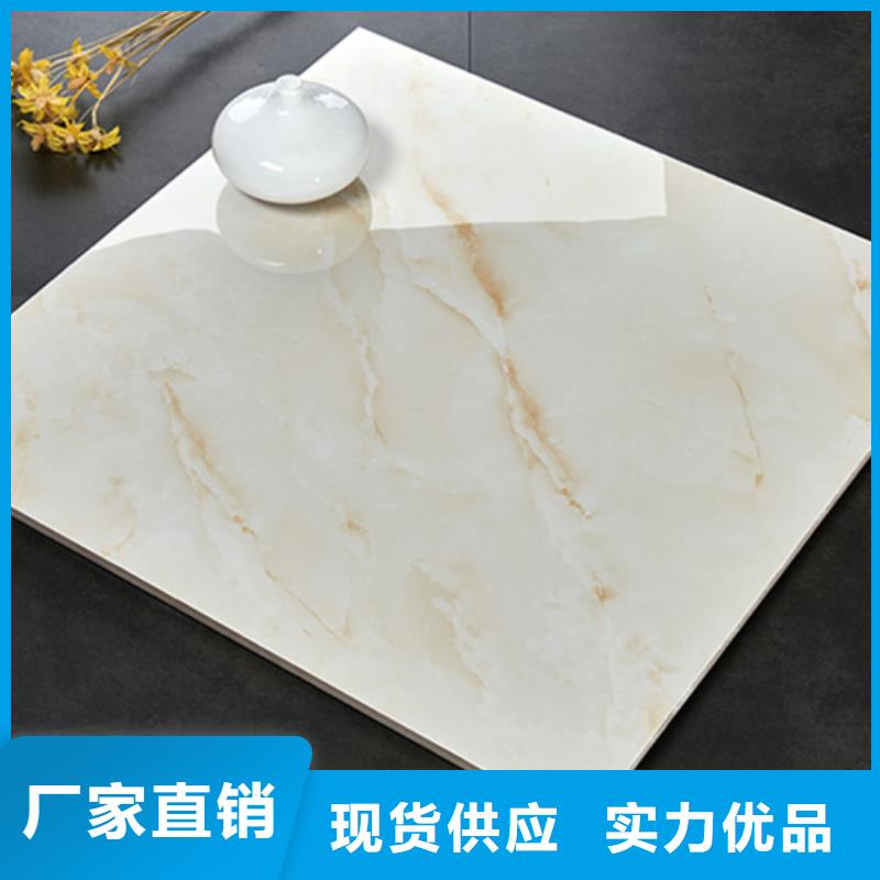 地板砖实体厂家大量现货