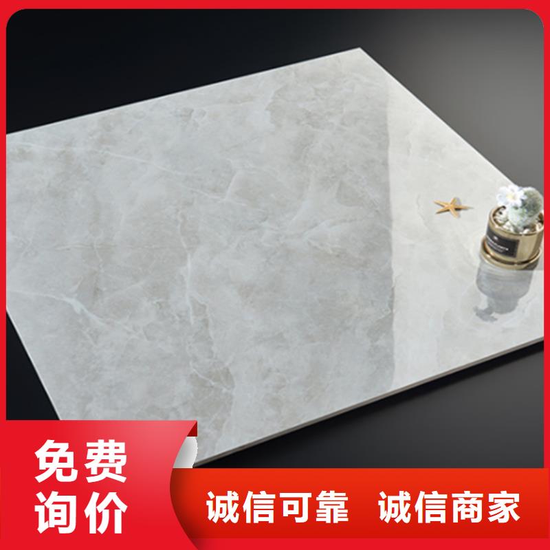 地板砖诚信经营质量保证