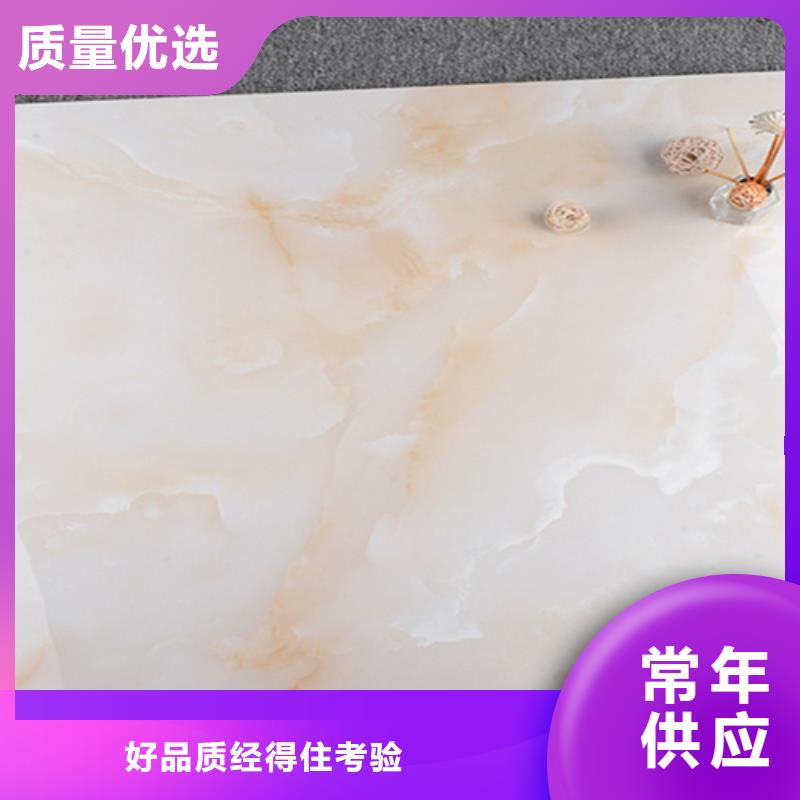 地板砖为品质而生产