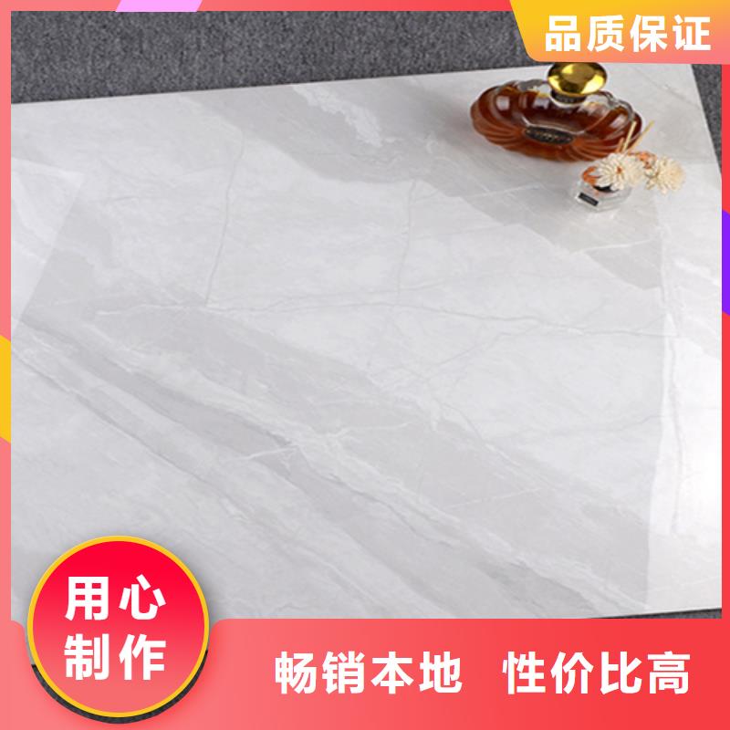 地板砖-【内墙砖】精致工艺