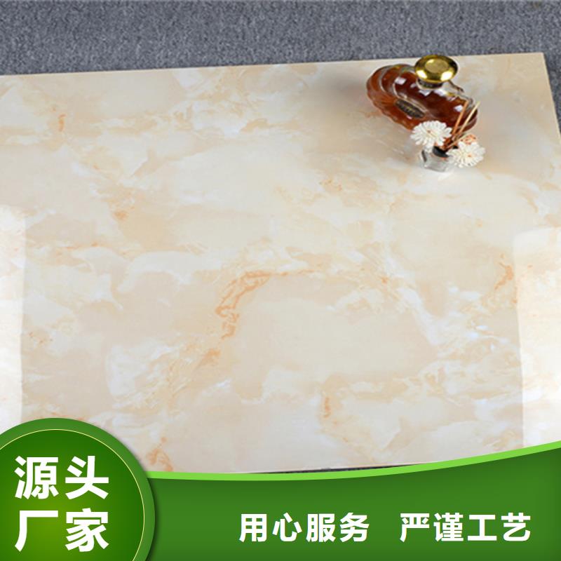 地板砖诚信经营质量保证