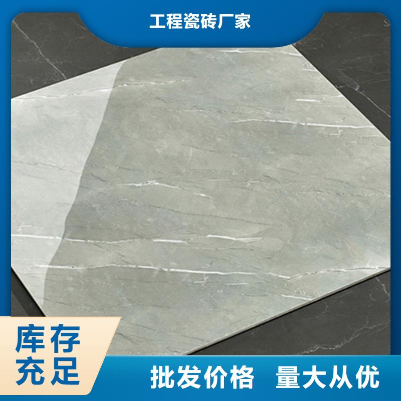 地板砖-地板砖厂家优质货源