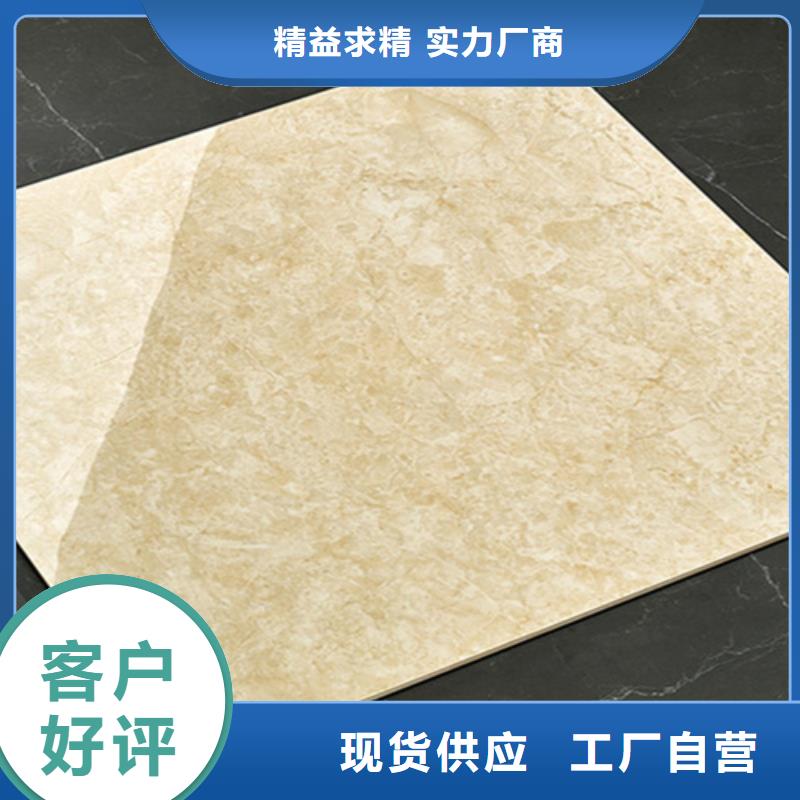 地板砖诚信经营质量保证