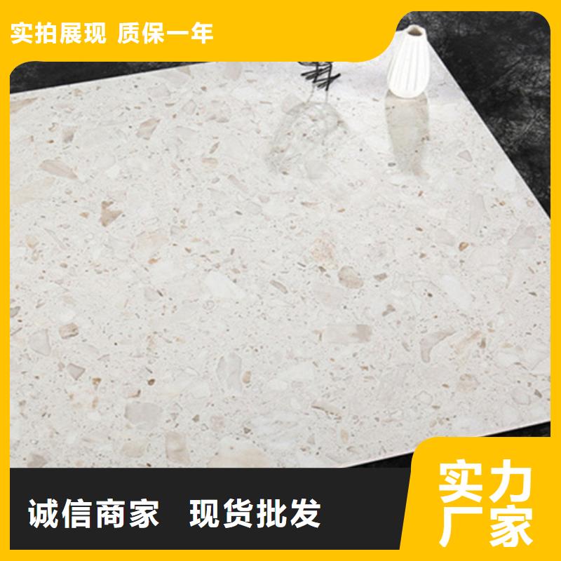 地板砖厂家销售