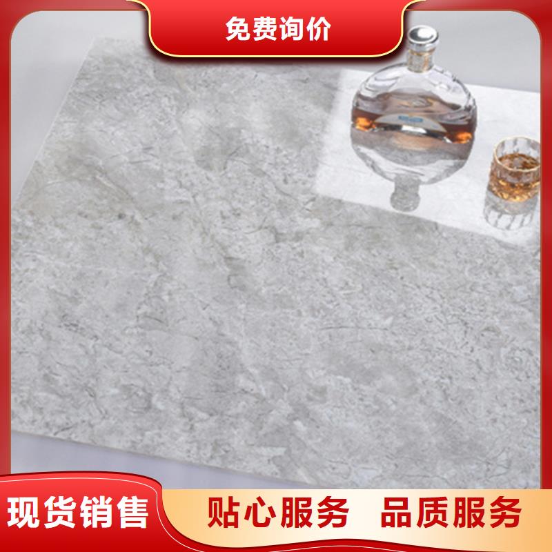地板砖24小时下单发货